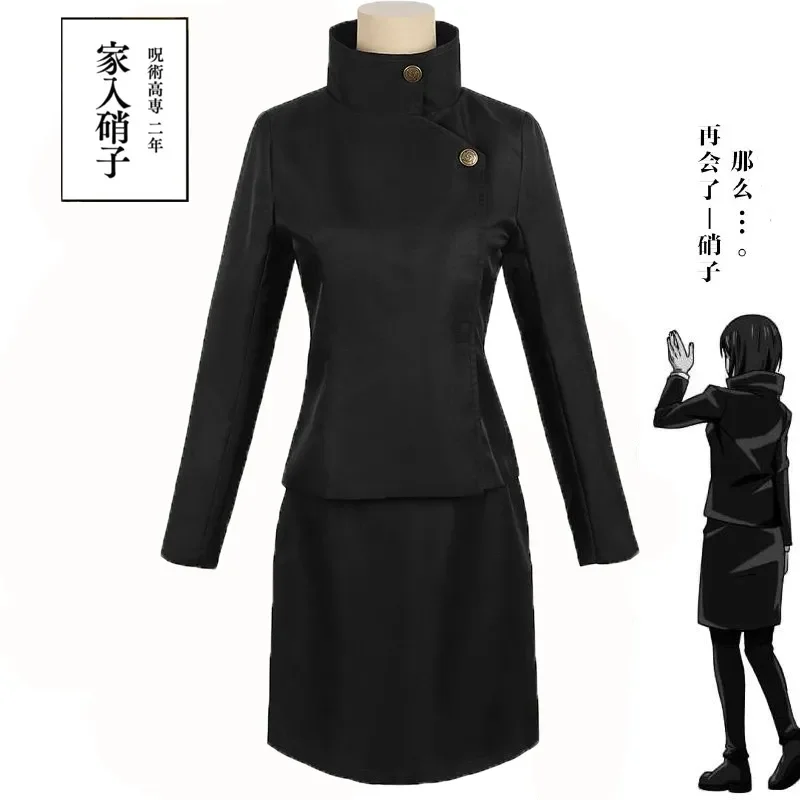 Tech Queen - Jujutsu Kaisen Tokyo Tech Gojo Satoru