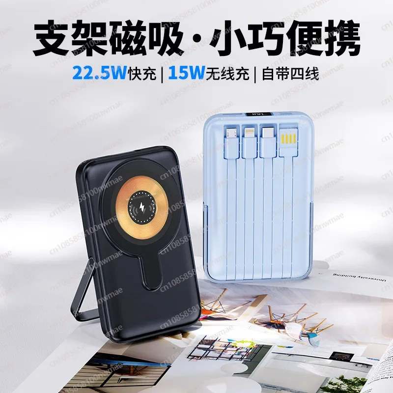 Power Bank Wireless - 22.5W High-Speed Magnetic Wireless Power Bank