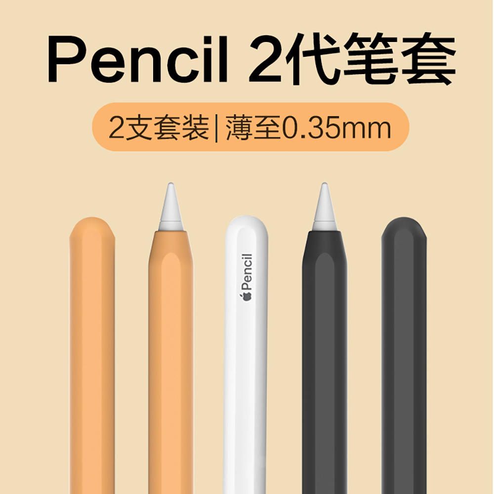 Silicone Case For Apple Pencil - Pen Holder Magnetic ulasan dan harga