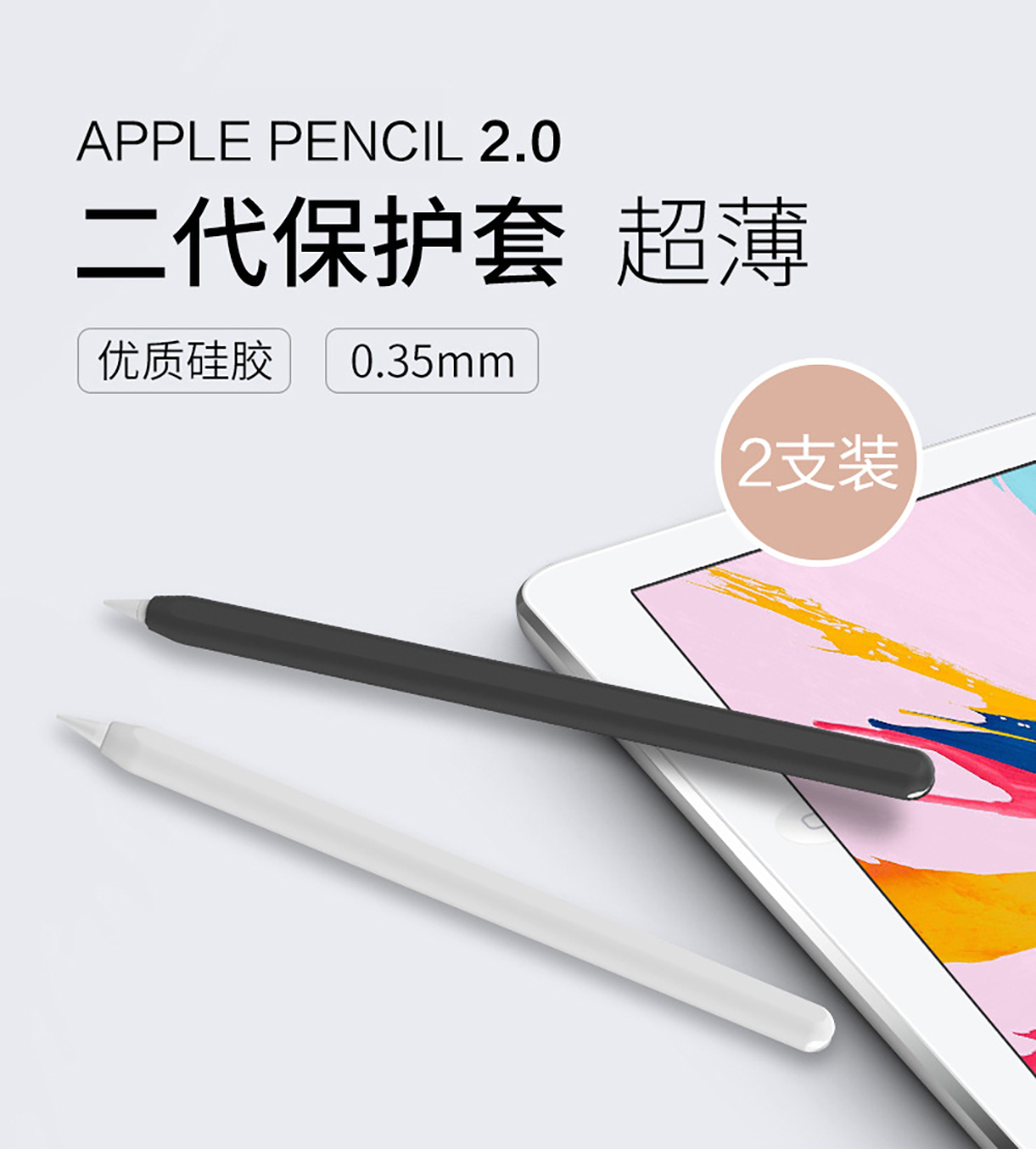 Silicone Case For Apple Pencil - Pen Holder Magnetic ulasan dan harga