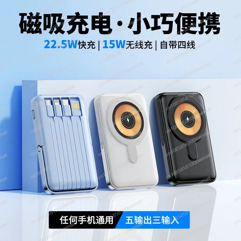 22.5W High-Speed Magnetic Wire - Power Bank Wireless ulasan dan harga