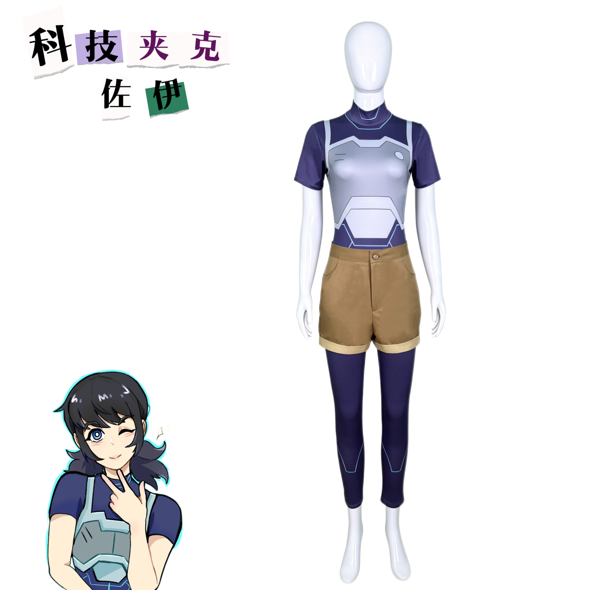 Invincible Fantasy Tech Jacket - Tech Queen ulasan dan harga